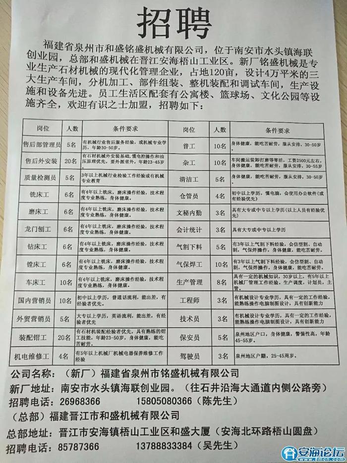 嵊州108社区最新招聘启事，探索自然美景，寻找内心宁静之旅