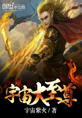 宇宙大至尊，神秘宝藏与奇遇小店的探索之旅
