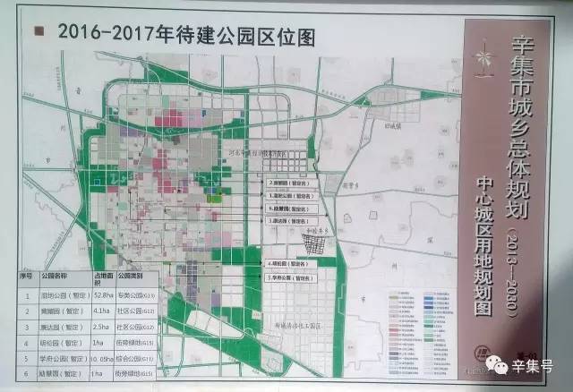 辛集富汇都最新动态，自然美景探索之旅启程