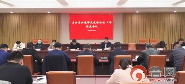 枣庄高新区新任领导日常趣事与温情纽带揭秘