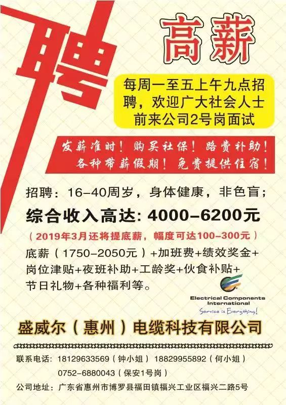 酒泉在线招聘最新职位发布，时代脉搏下的招聘热土