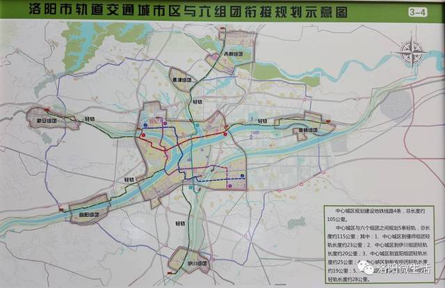孟津新区规划图揭秘，变化蓝图展现自信与成就之源