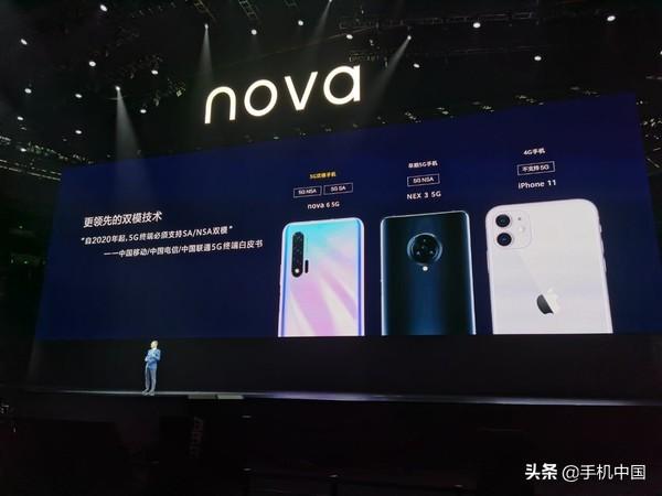 华为nova系列最新款，科技与生活完美融合的新时代典范