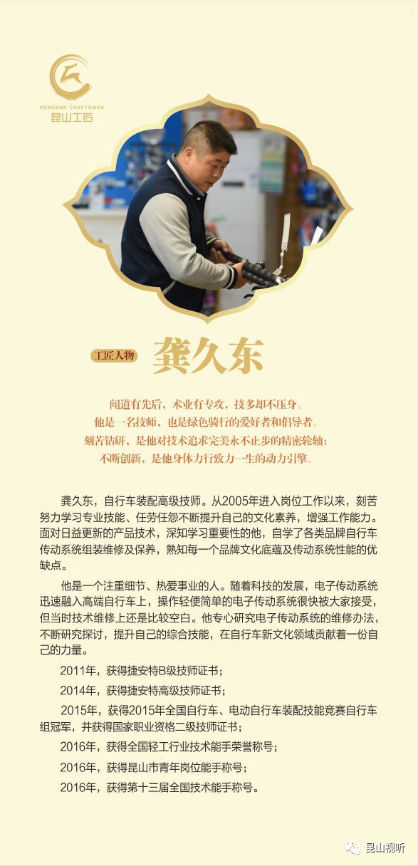 昆山打磨工最新招聘，时代的呼唤与工匠精神的传承启事