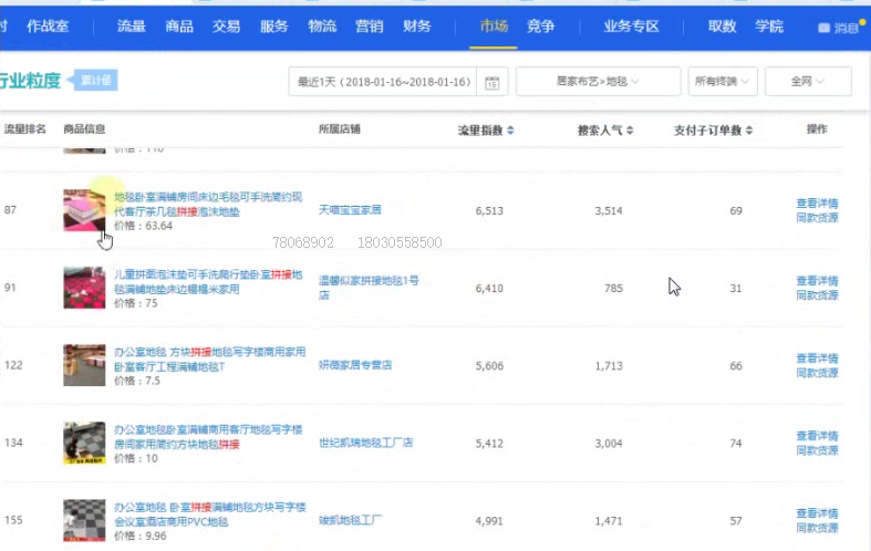 探索自然美景，寻找内心平和，最新网址带您开启狠狠操之旅