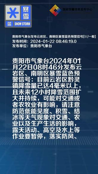 贵阳暴雨紧急关注，最新消息🌧️
