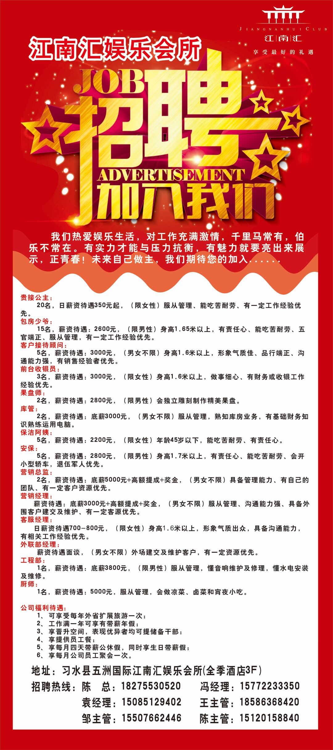 海拉尔最新招聘火网，科技引领招聘新纪元，职位尽在掌握