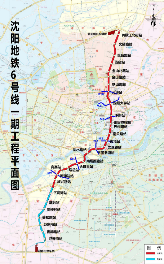 沈阳地铁6线路图 最新,沈阳地铁6线路图 最新，详细步骤指南