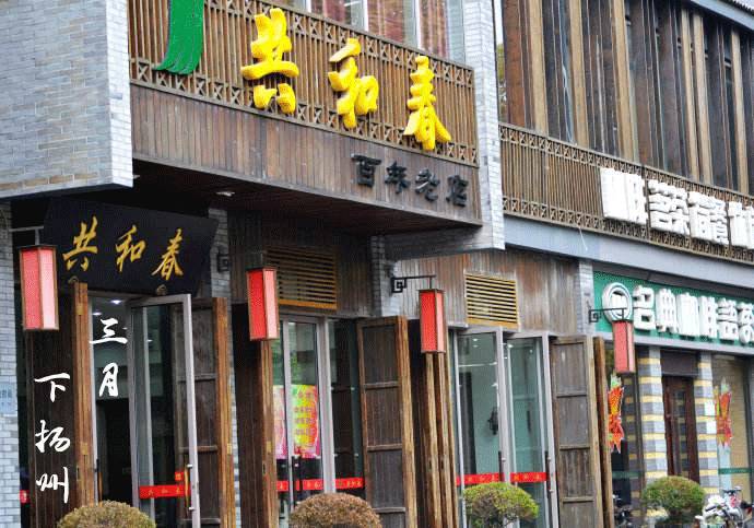 玖玖热最新地址视频，小巷深处的独特风味探店之旅探秘