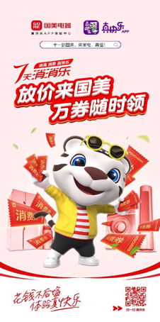 汇龙互助最新动态，友谊的温暖与日常欢乐
