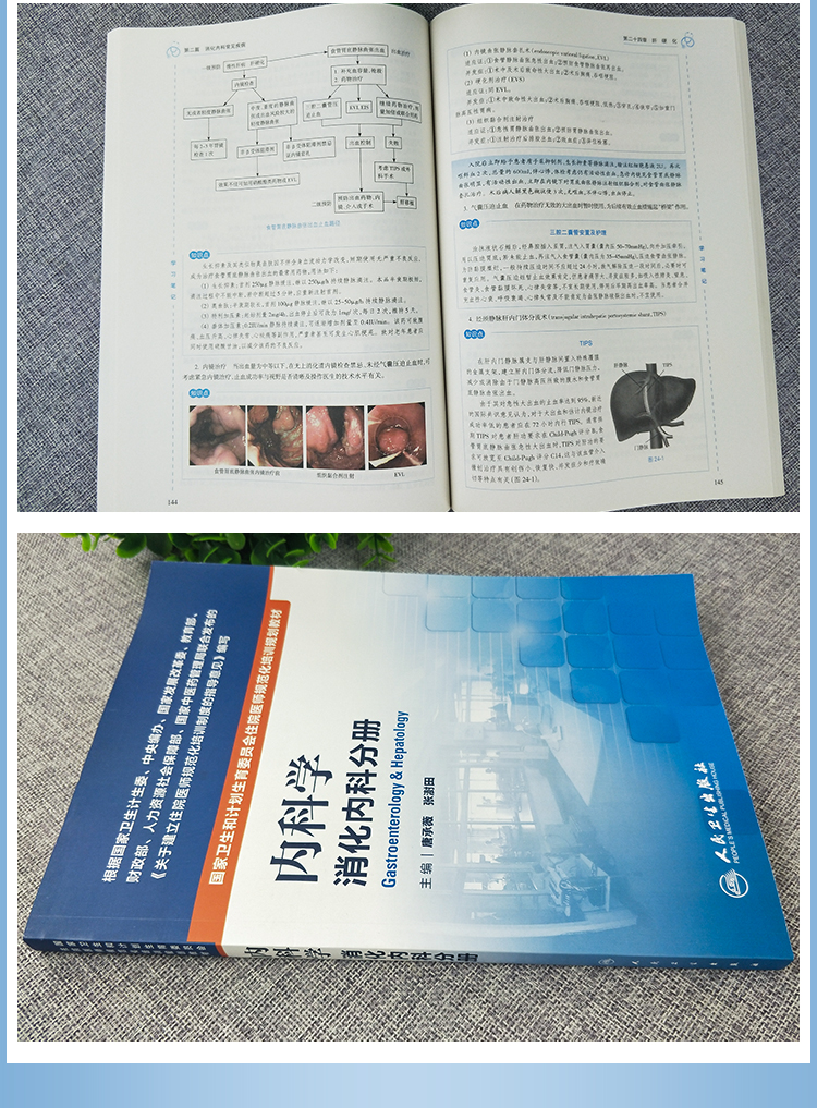 第8505页