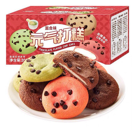 第8687页