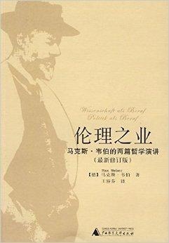 道本最新伦理，开启人类道德新纪元探索之旅