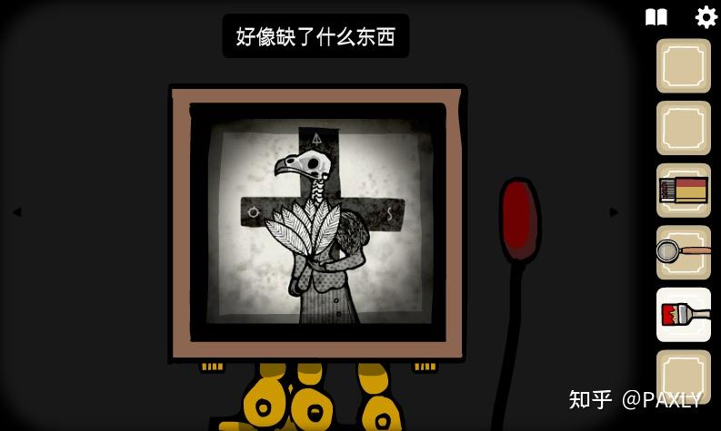 第8518页
