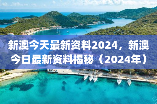 第8548页