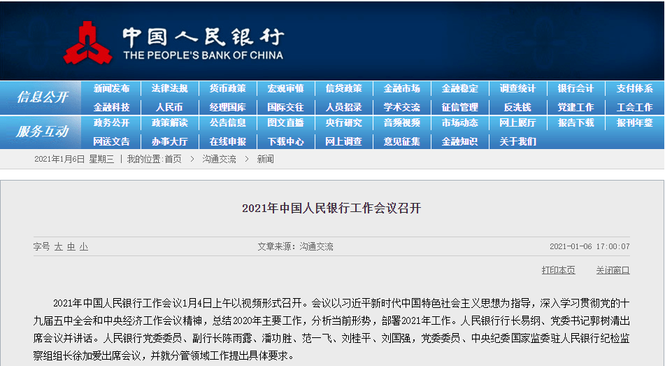 精准新传真，揭秘数字组合77777与88888的秘密