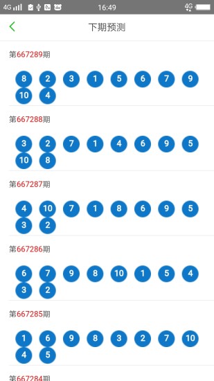 揭秘，揭秘犯罪背后的秘密——2024年天天开好彩资料违法犯罪揭秘