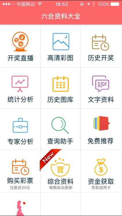 第8533页