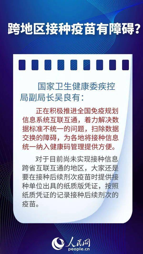 导热材料及器件 第2164页