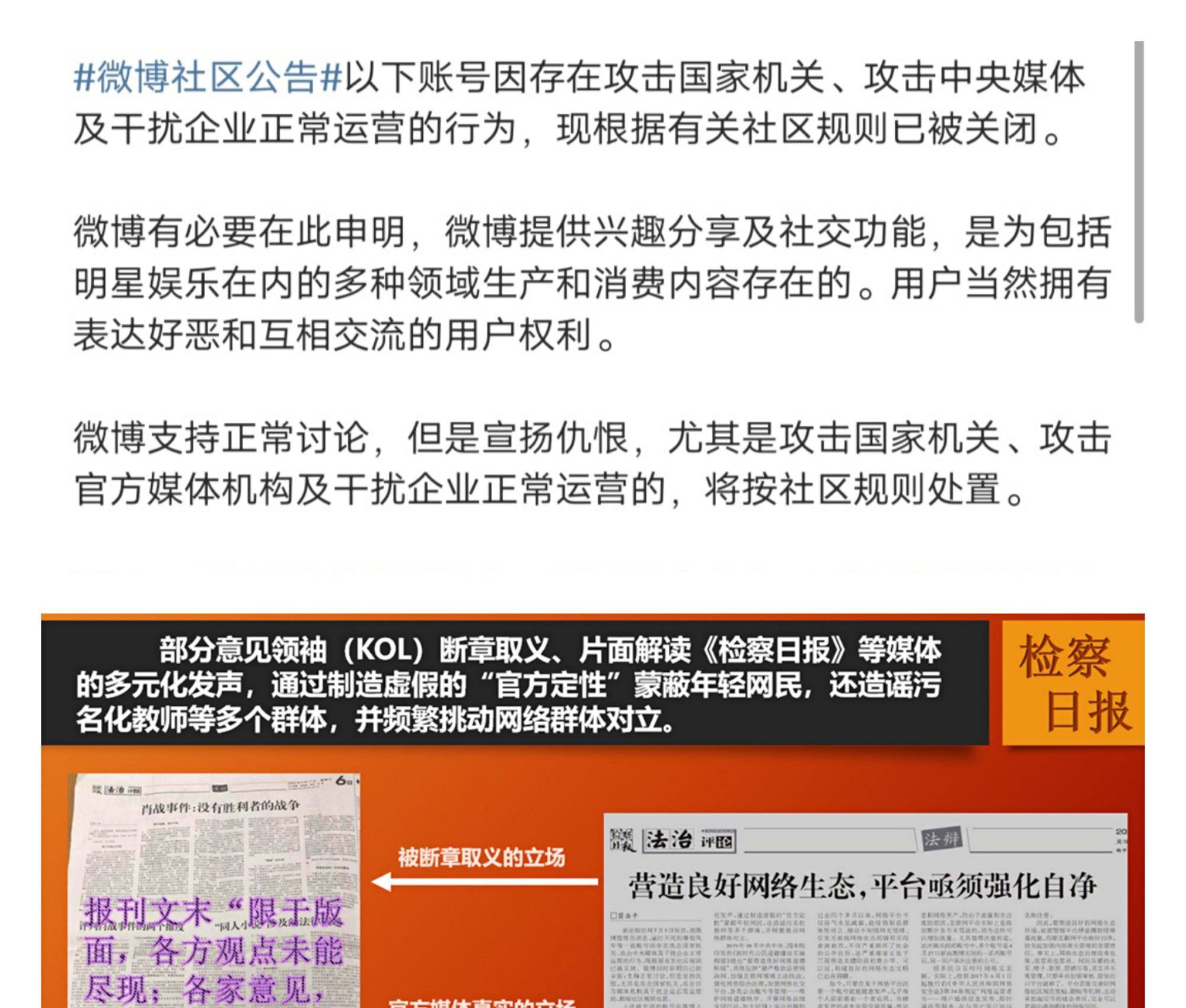 澳门最准一码一肖一特，决策资料解释落实_iShop20.73.50