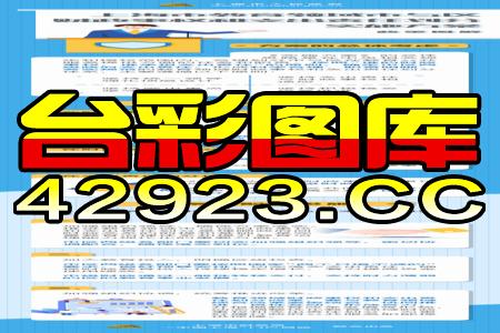 新能源汽车电池安全技术 第2141页