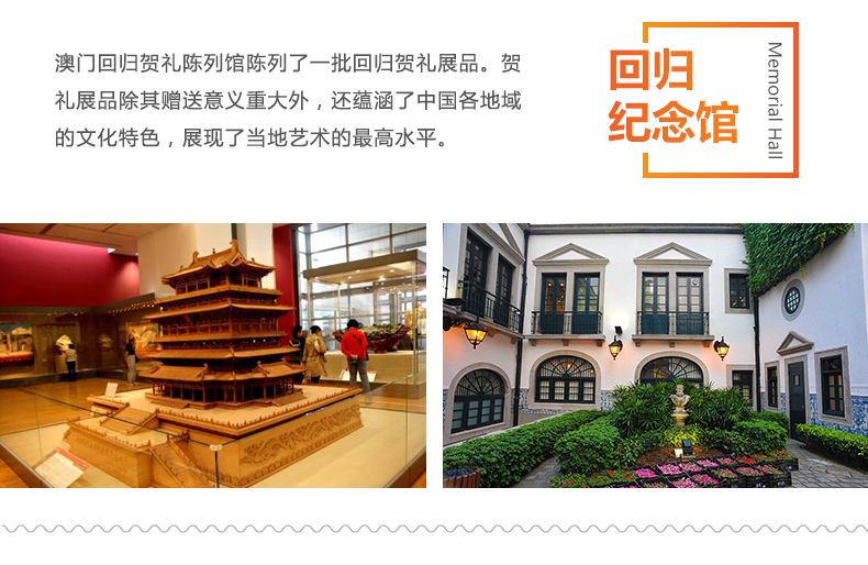 新奥门特免费资料大全凯旋门,新澳门资料大全最新版本更新内容，动态词语解释落实_V100.37.63