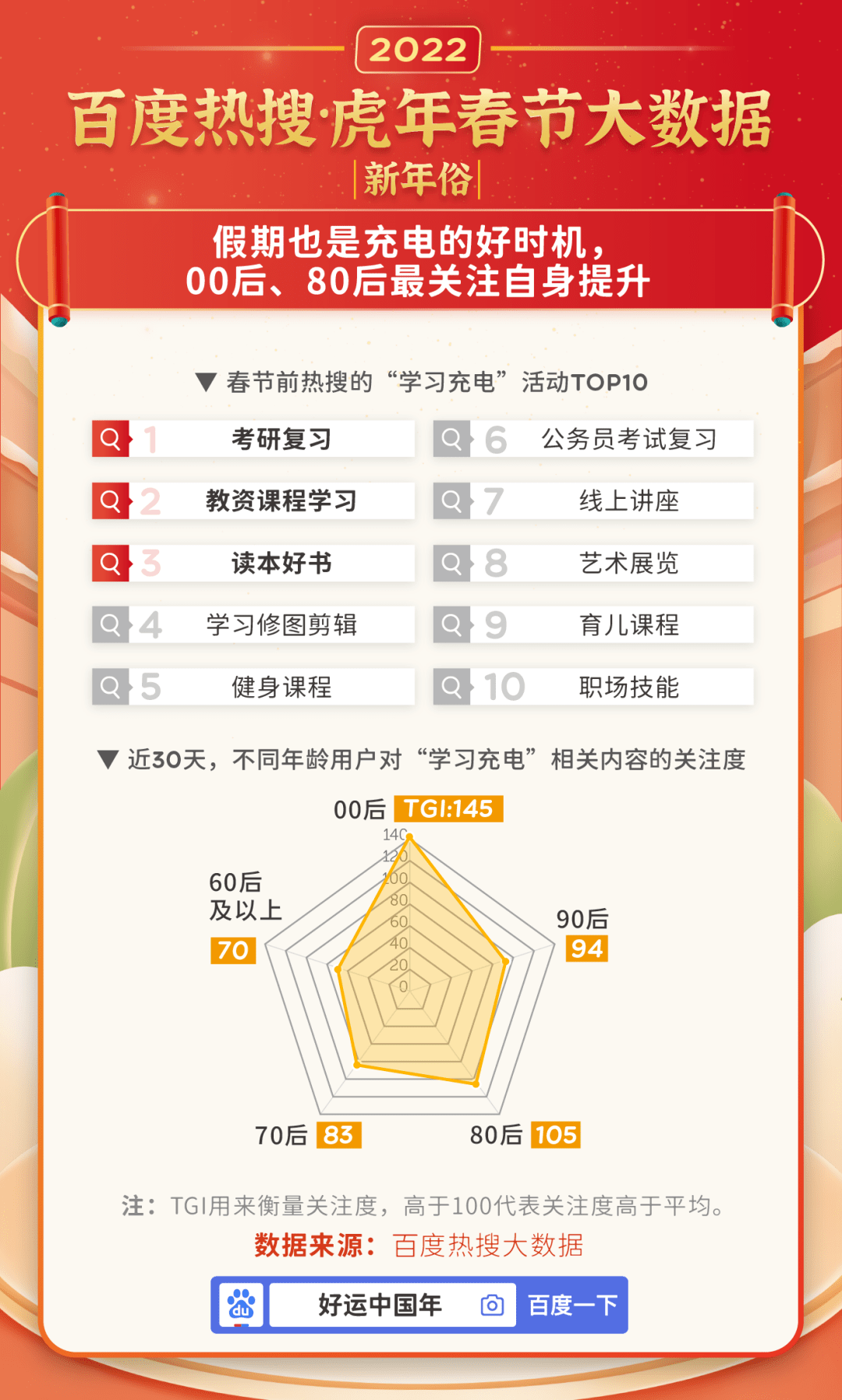新澳精准资料免费提供网,刘伯温精准一肖大公开930，数据资料解释落实_iPad57.35.92