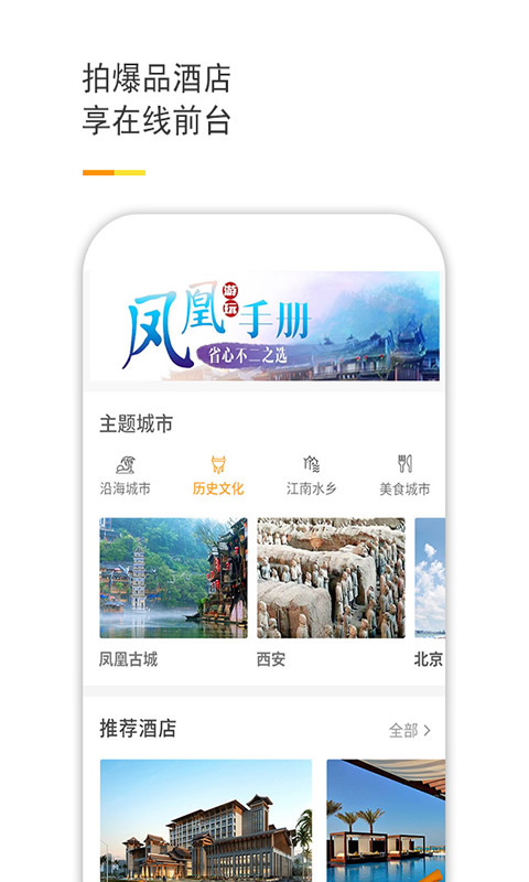 2024澳门旅游攻略大全，最新热门解答落实_app19.94.98