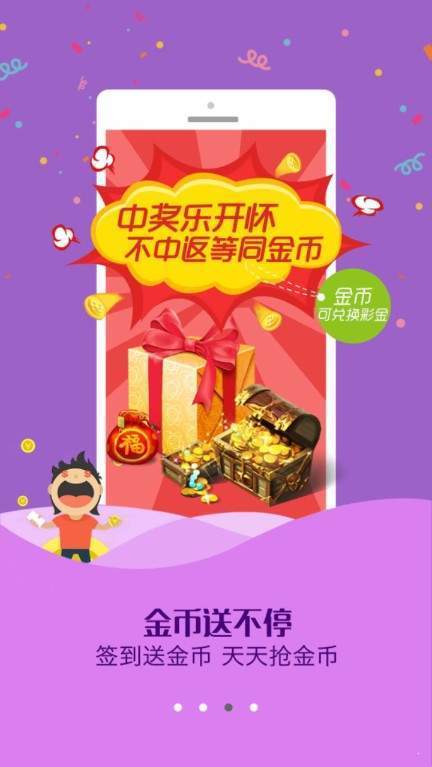 导热材料及器件 第2135页
