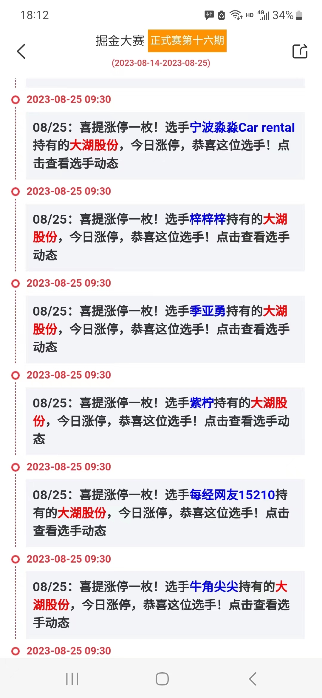 电磁屏蔽材料及器件 第2137页