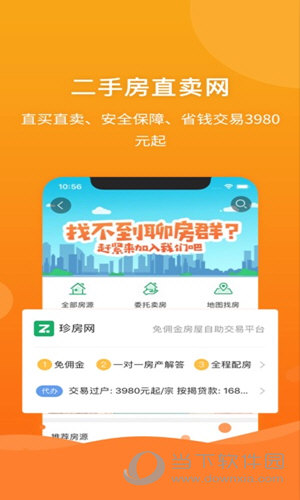 导热材料及器件 第2134页