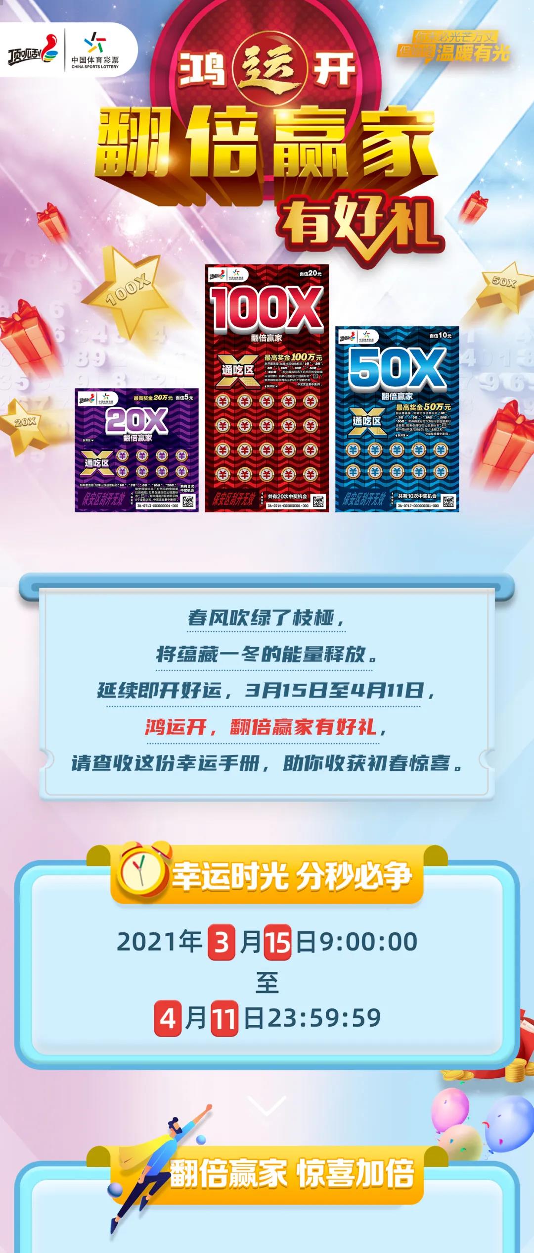 香港二四六天天开彩大全，决策资料解释落实_The8.35.10