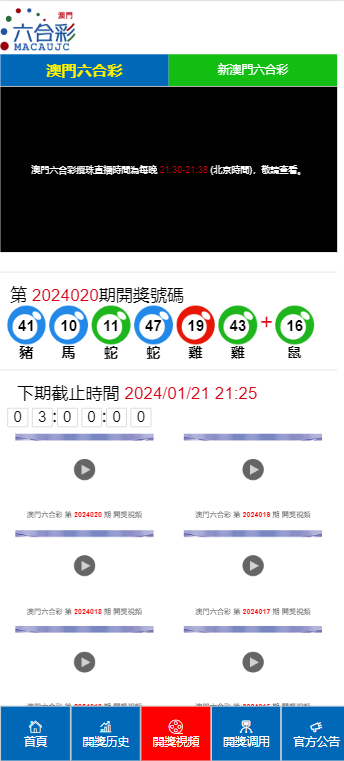 第8203页
