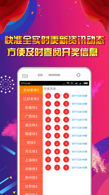 第8200页