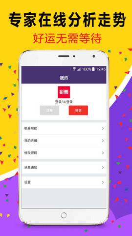 2023澳门天天彩开奖结果，最新答案解释落实_BT84.60.12