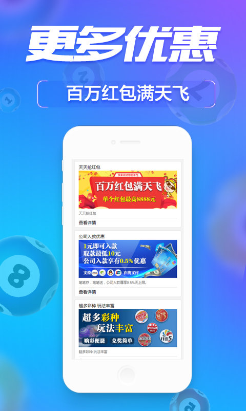 第8189页