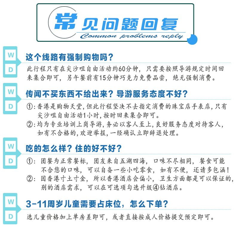 2024澳门天天六开,2024澳门六开资讯解析_精简版2.37