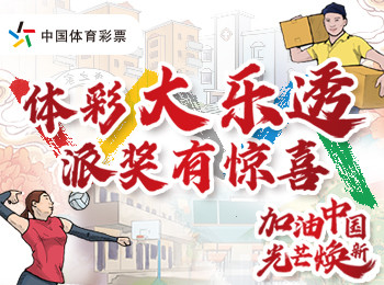 2024年新澳门开奖结果查询,2024年澳门彩票最新开奖结果揭晓_智慧版8.38