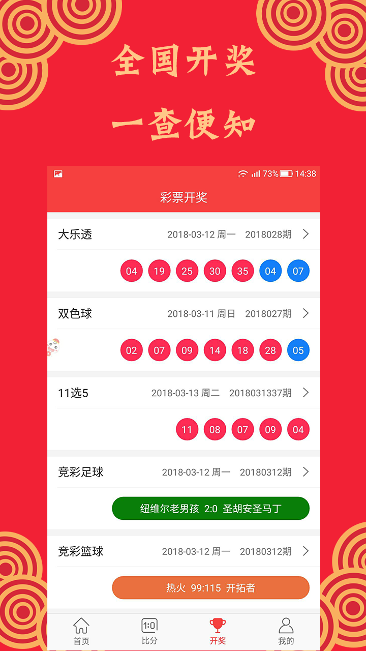 第8170页