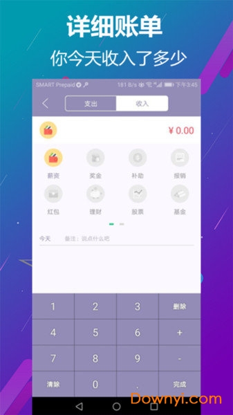 第8165页