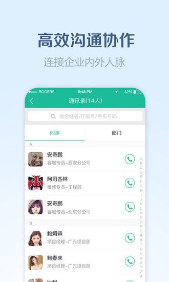 7777788888管家精准管家婆免费,精准管家免费助手助您管理生活_网红版4.33