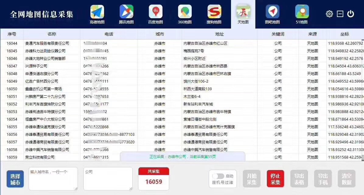 第8150页