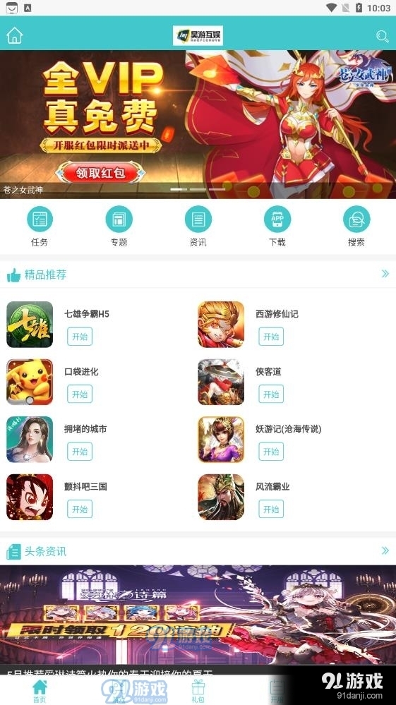 第8143页