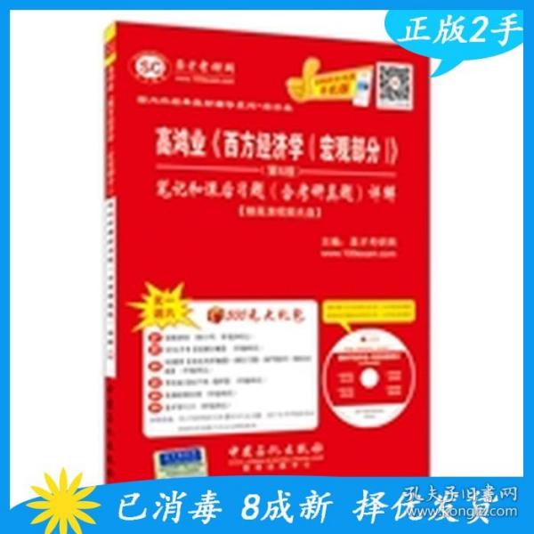 第8141页