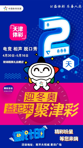 第8137页