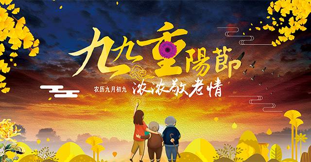 科技与关爱的力量，让每一天都成为敬老日的不竭动力