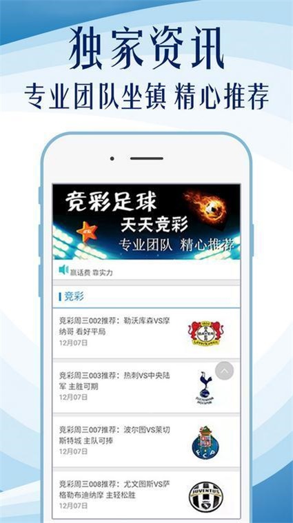 新澳门4949正版大全,行业规范执行解析_57.543
