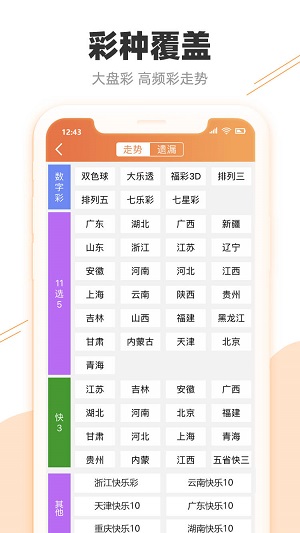 第6646页