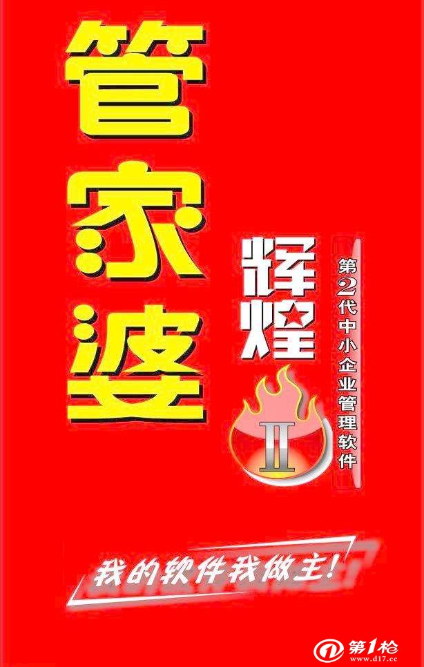 第6650页