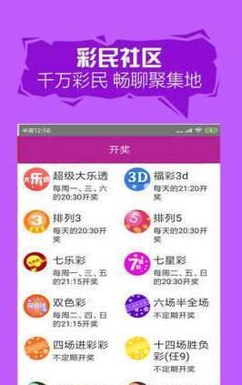 2004年澳门天天开好彩大全,严实解答解释落实_社区版66.291